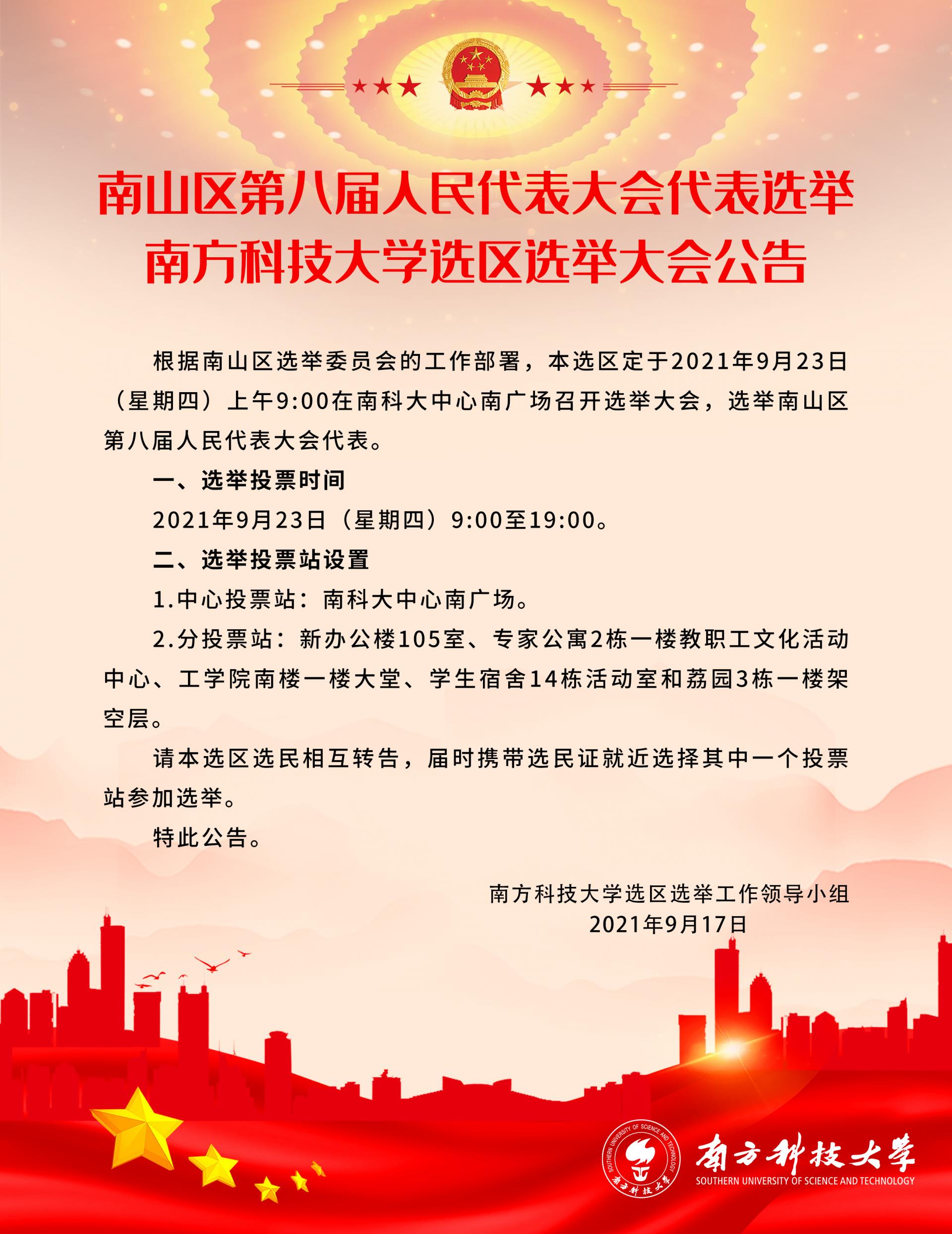微信圖片_20210916201442.jpg
