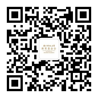掃描二維碼了解更多捐贈信息.png